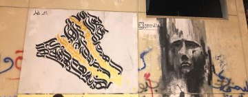 Iraqi riot’s street art